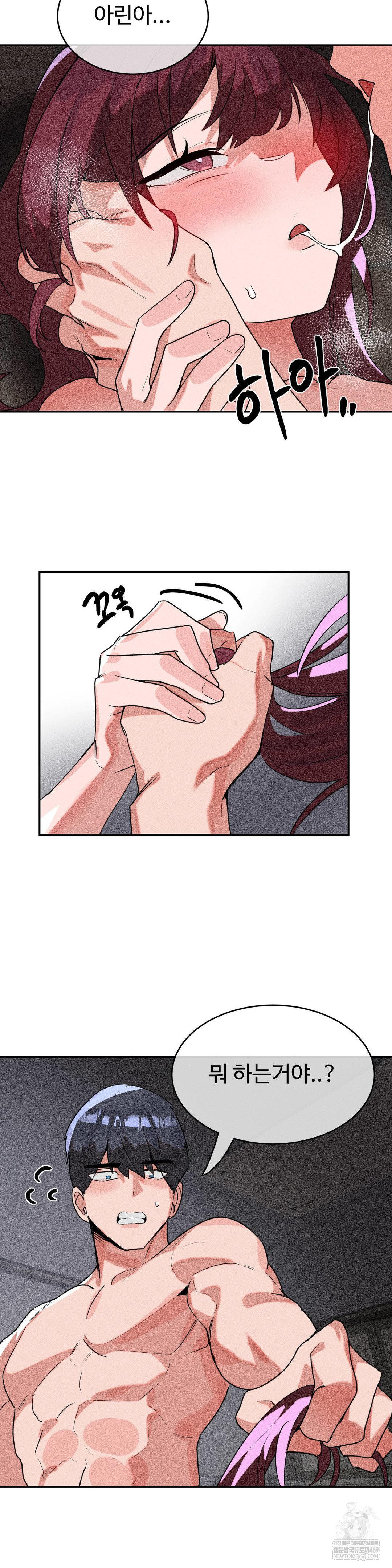 Magical Girl Service Raw Chapter 54 Page 35