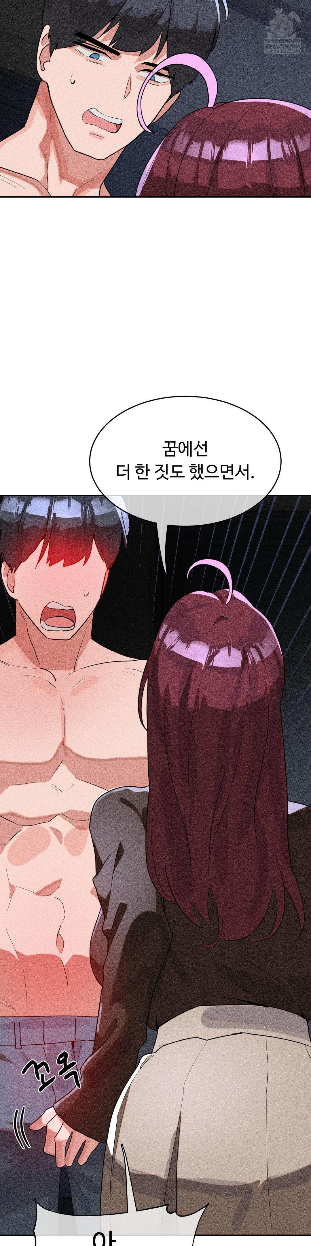 Magical Girl Service Raw Chapter 54 Page 9