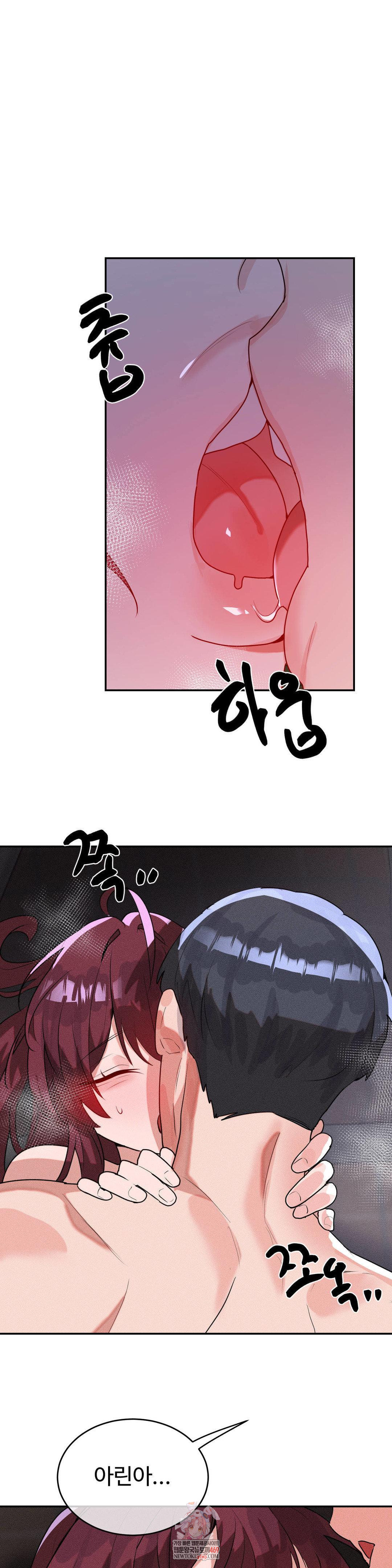 Magical Girl Service Raw Chapter 55 Page 1