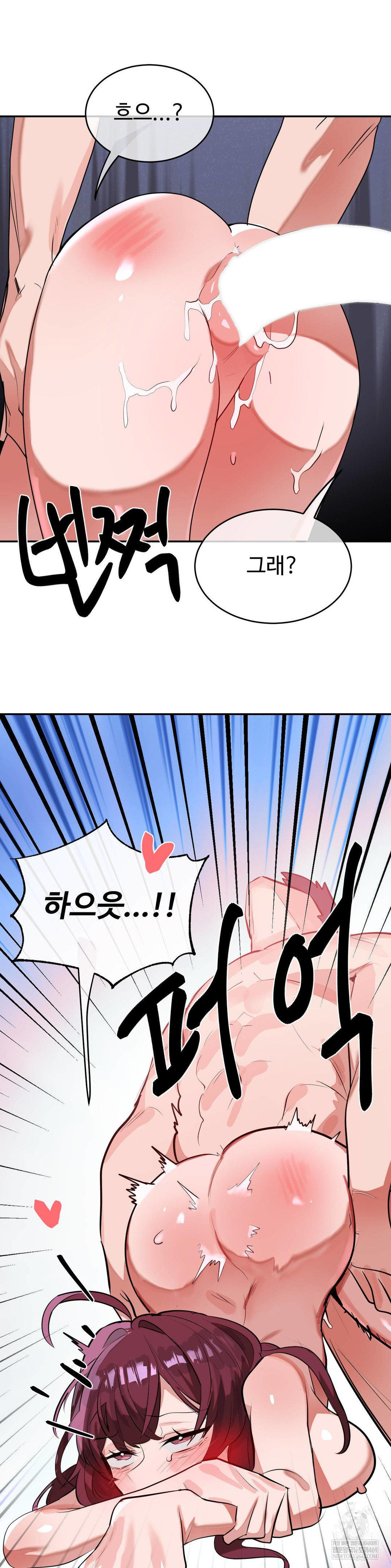 Magical Girl Service Raw Chapter 55 Page 18