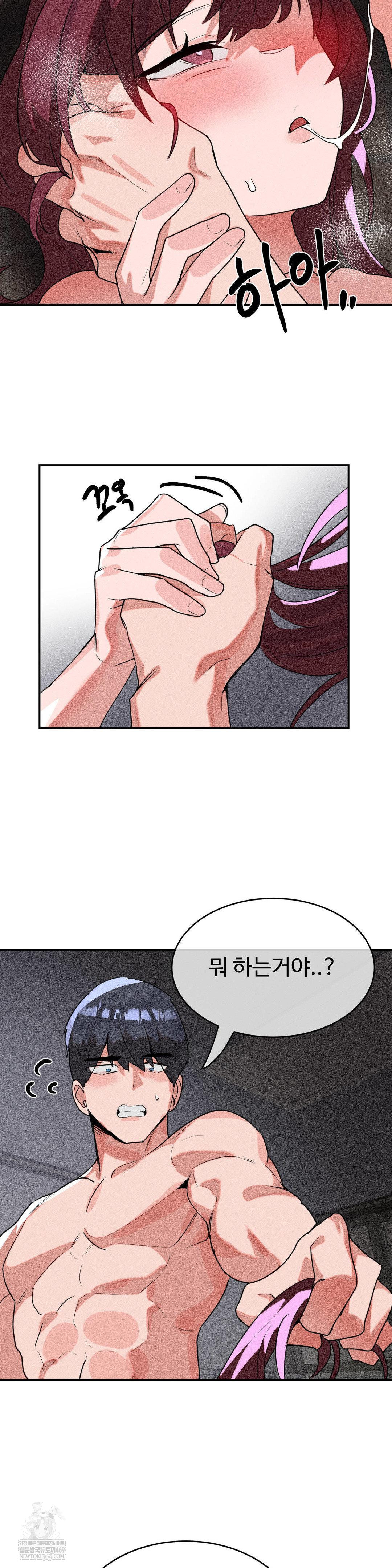 Magical Girl Service Raw Chapter 55 Page 2