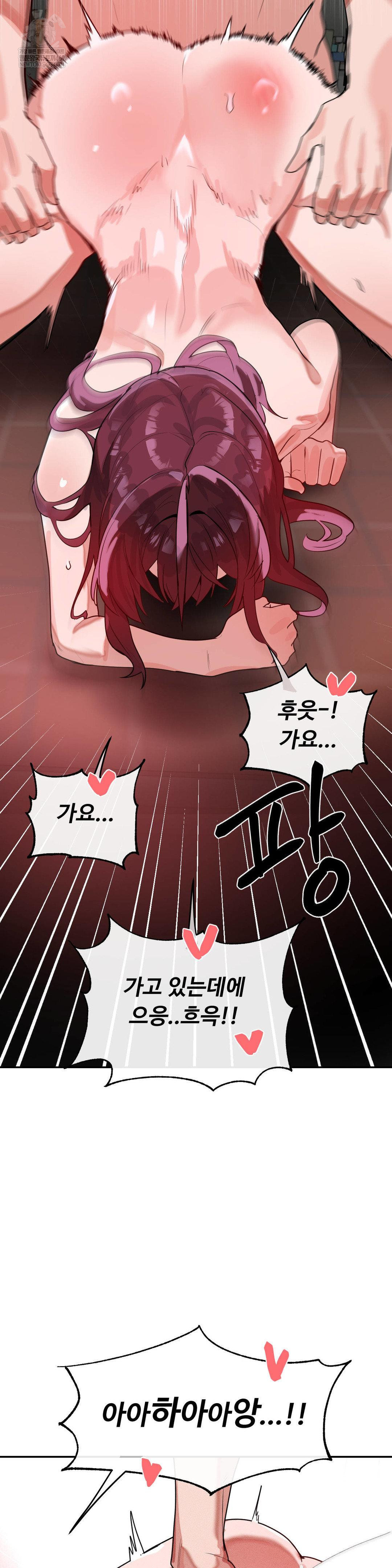 Magical Girl Service Raw Chapter 55 Page 21