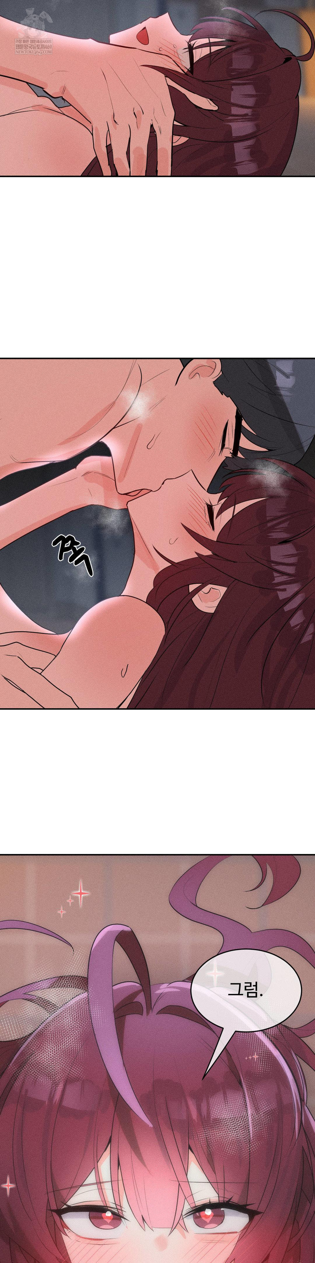 Magical Girl Service Raw Chapter 55 Page 29