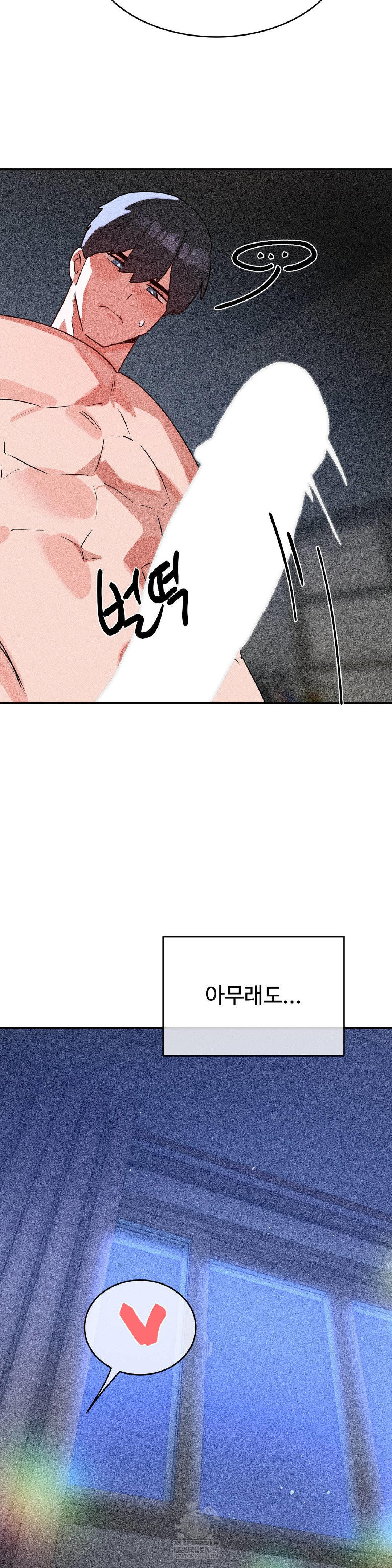 Magical Girl Service Raw Chapter 55 Page 31