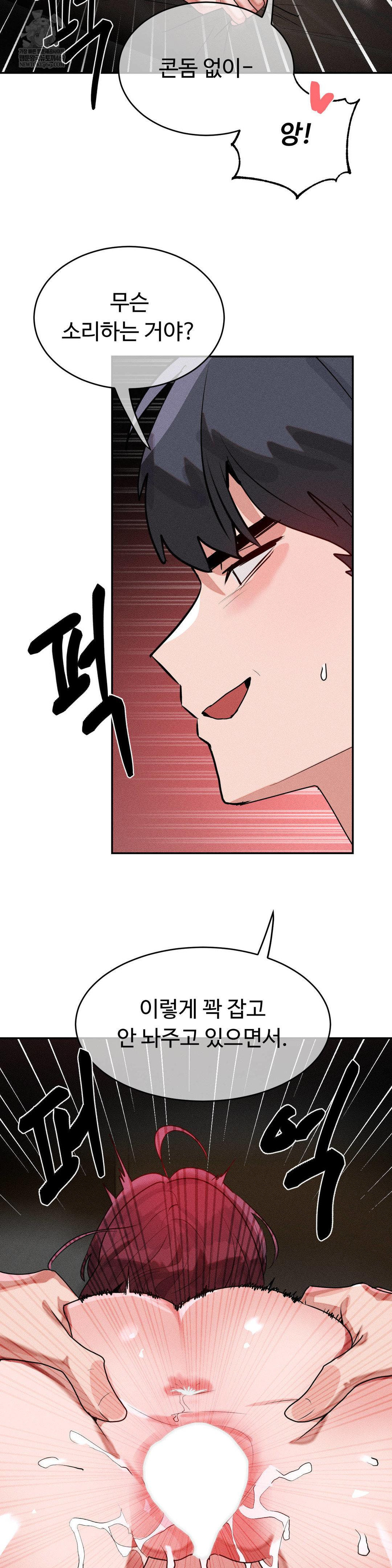 Magical Girl Service Raw Chapter 55 Page 9