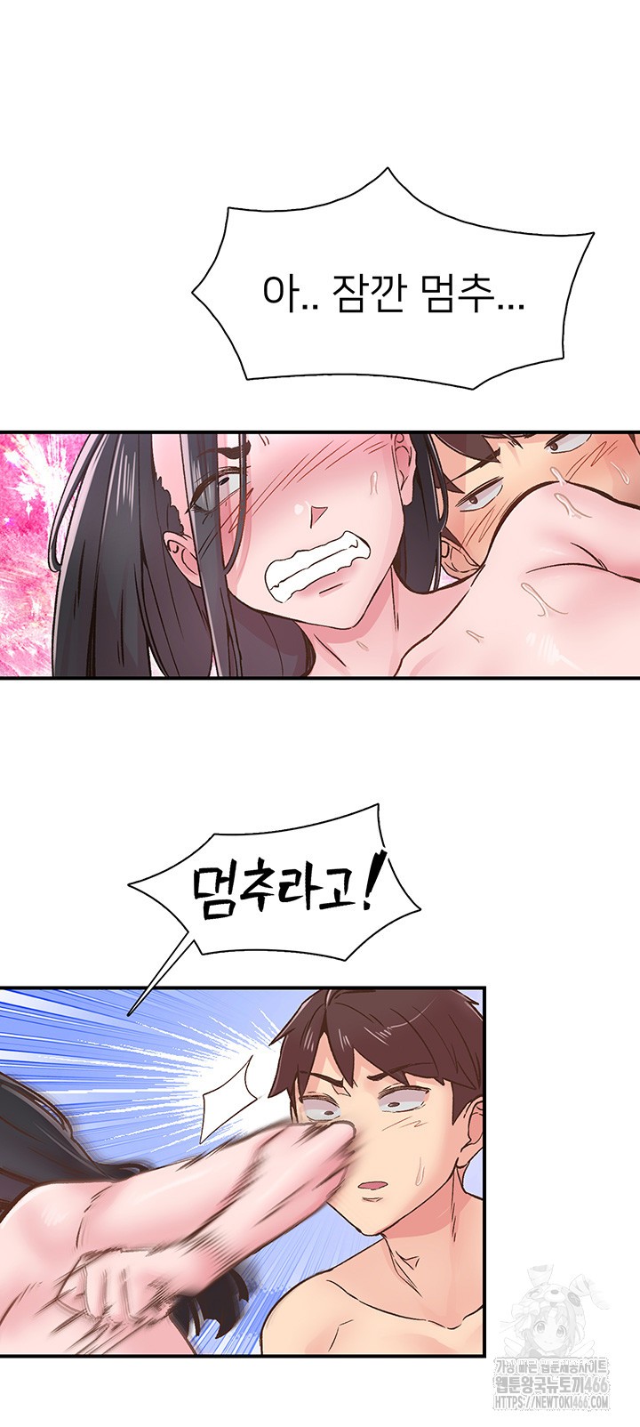 Tremors Raw Chapter 10 Page 20