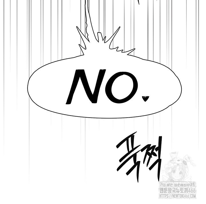 Tremors Raw Chapter 10 Page 32