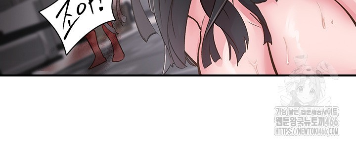 Tremors Raw Chapter 10 Page 34