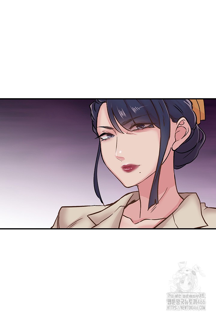 Tremors Raw Chapter 11 Page 25