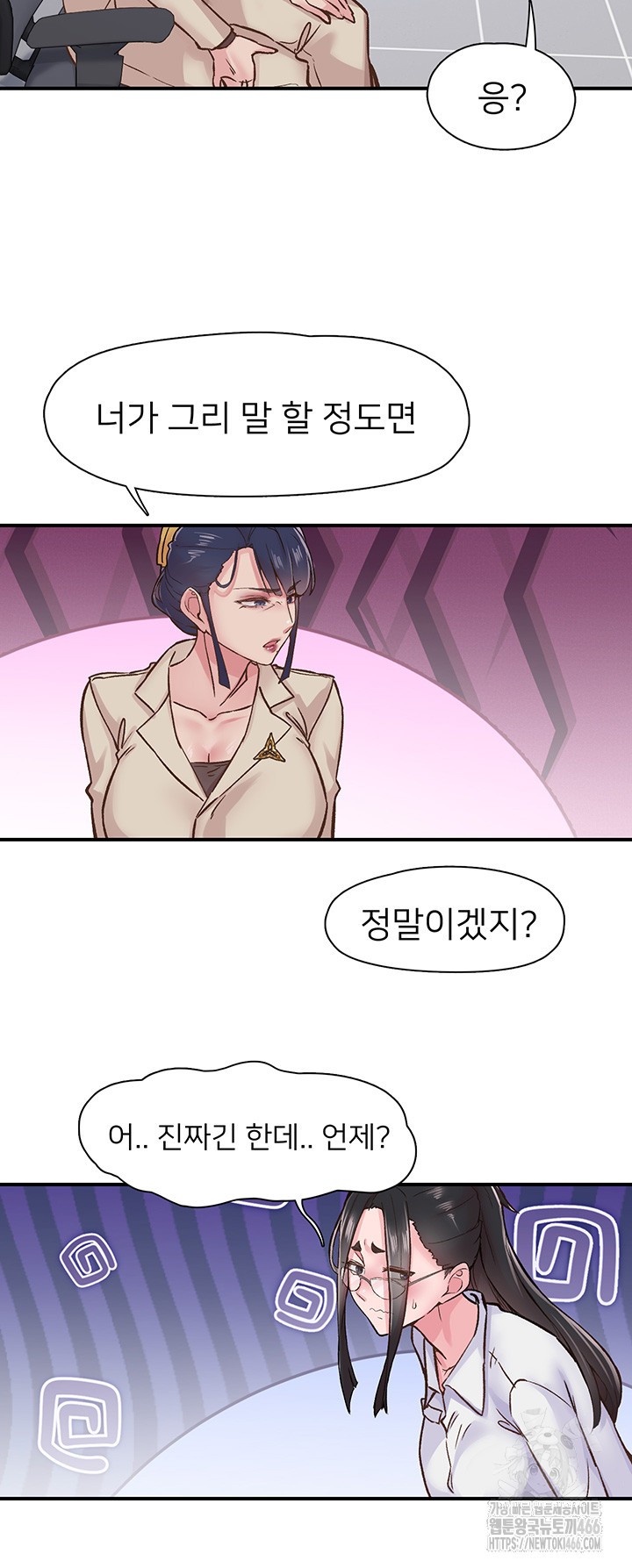 Tremors Raw Chapter 11 Page 27