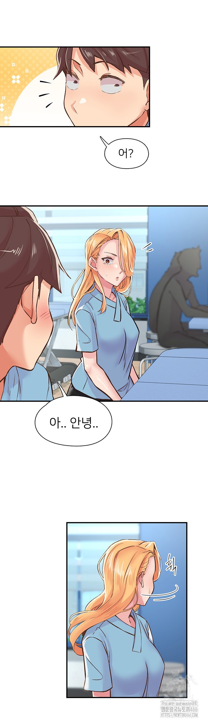 Tremors Raw Chapter 12 Page 17