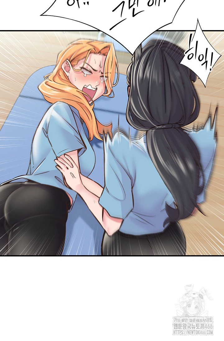 Tremors Raw Chapter 12 Page 27