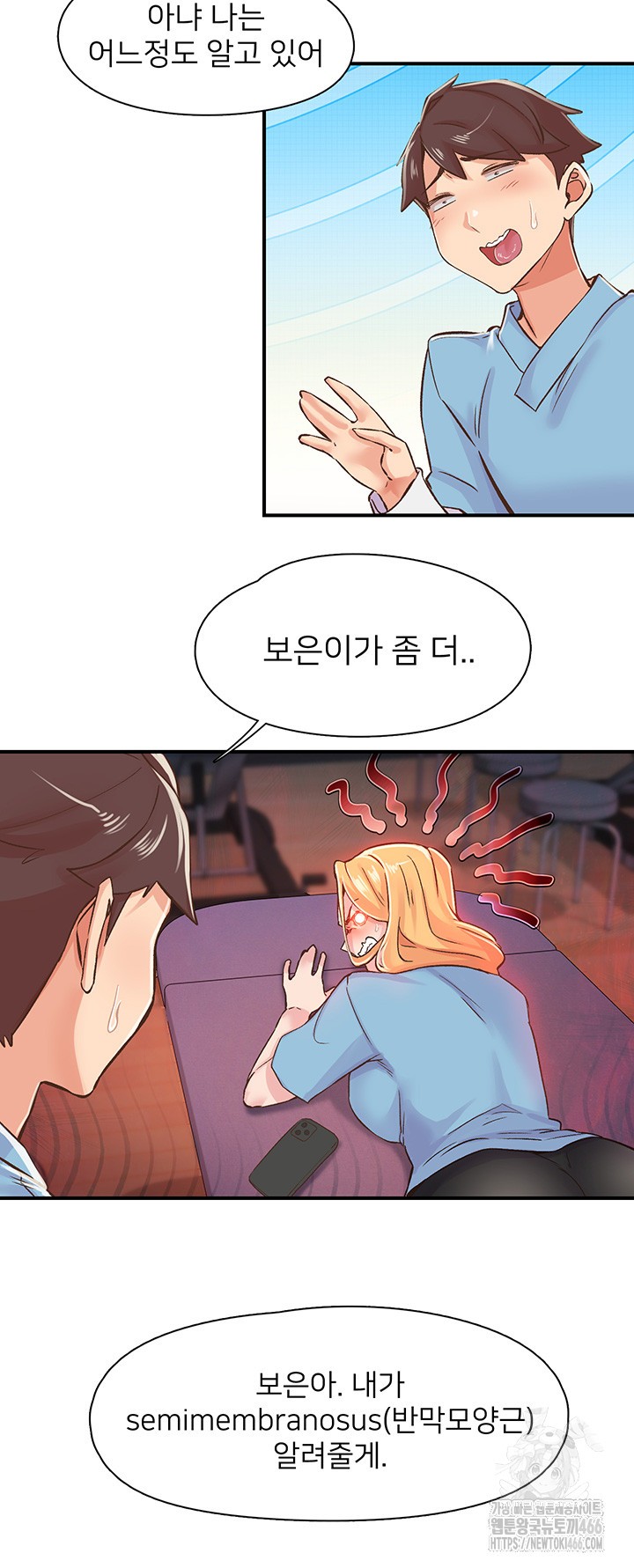Tremors Raw Chapter 12 Page 29
