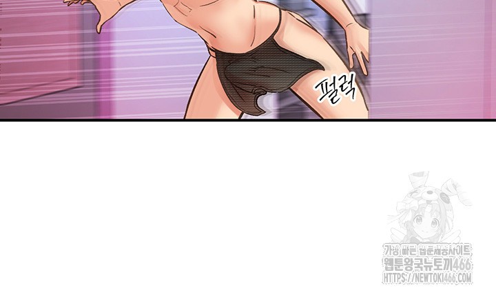 Tremors Raw Chapter 13 Page 22