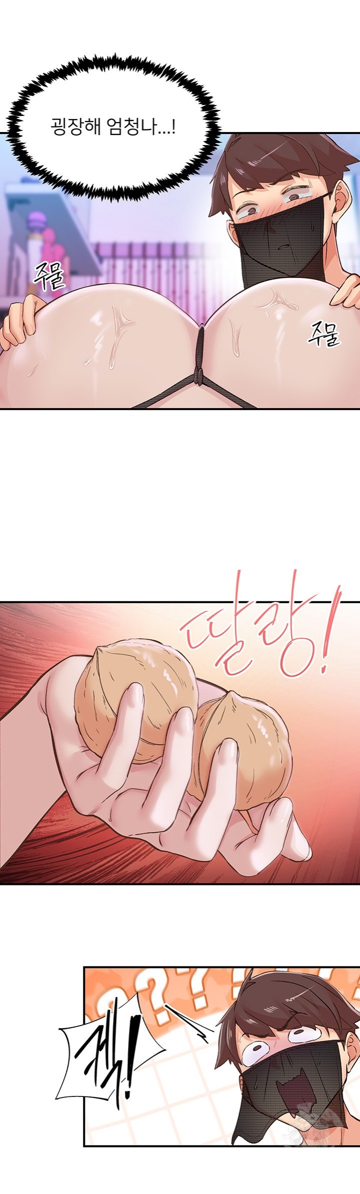 Tremors Raw Chapter 13 Page 35