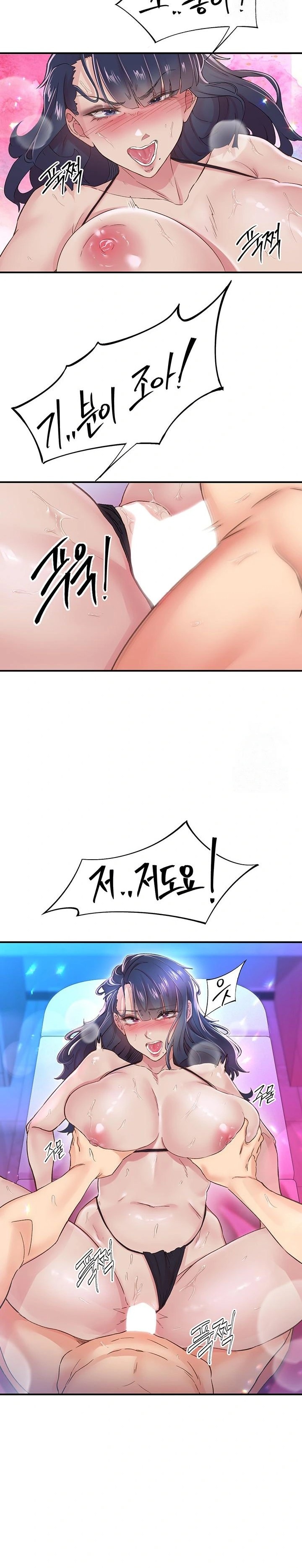 Tremors Raw Chapter 15 Page 16