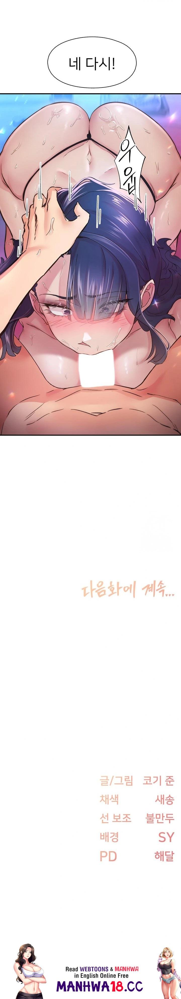 Tremors Raw Chapter 15 Page 23