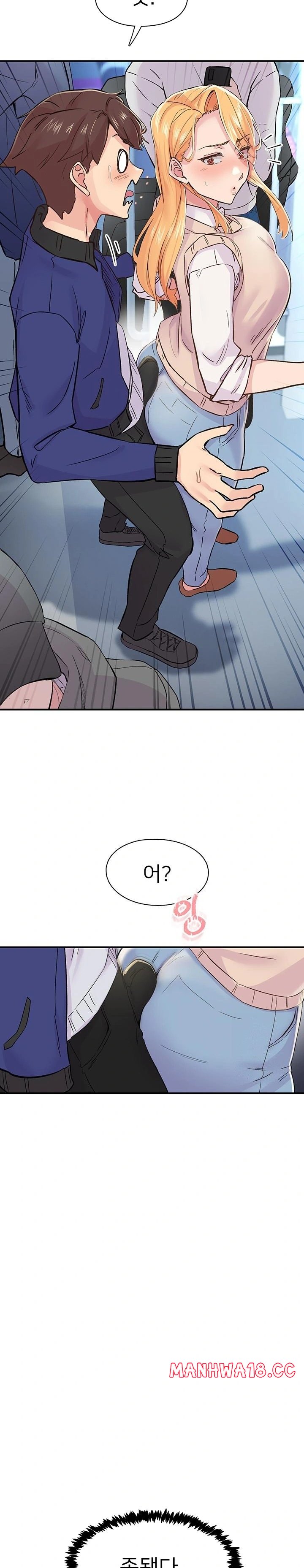 Tremors Raw Chapter 17 Page 4