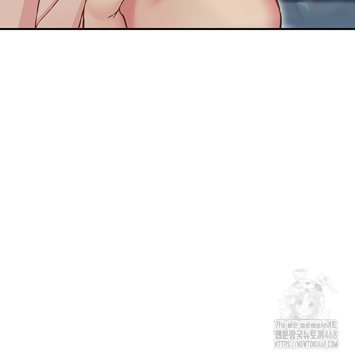 Tremors Raw Chapter 18 Page 2