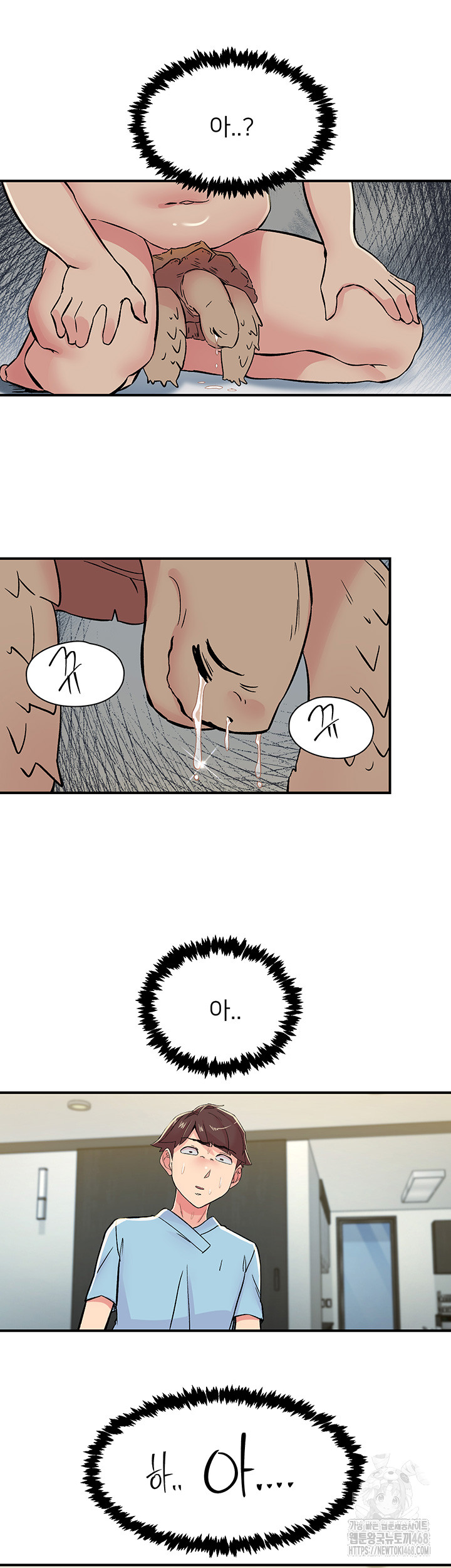 Tremors Raw Chapter 18 Page 22