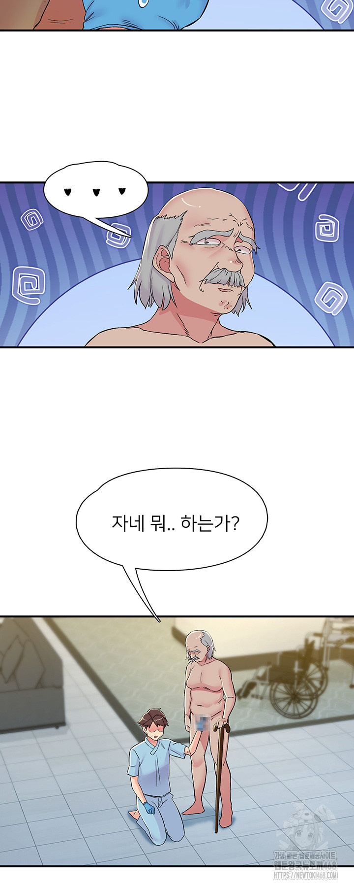 Tremors Raw Chapter 18 Page 26