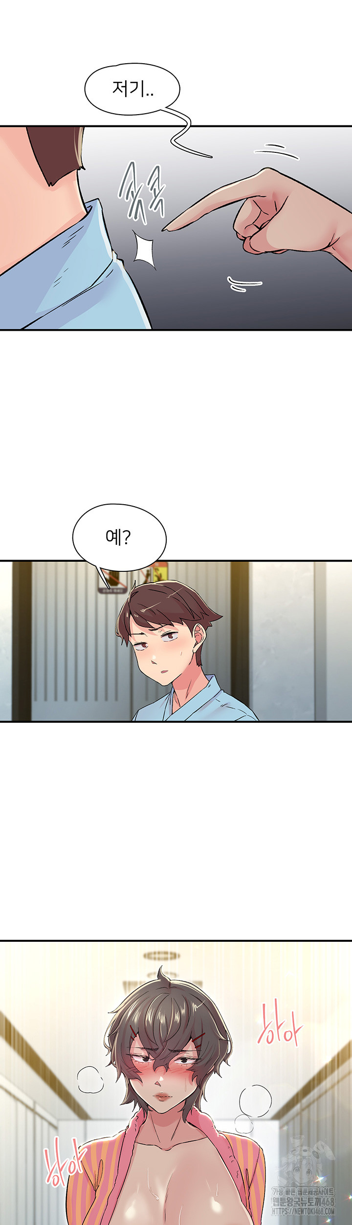 Tremors Raw Chapter 18 Page 44