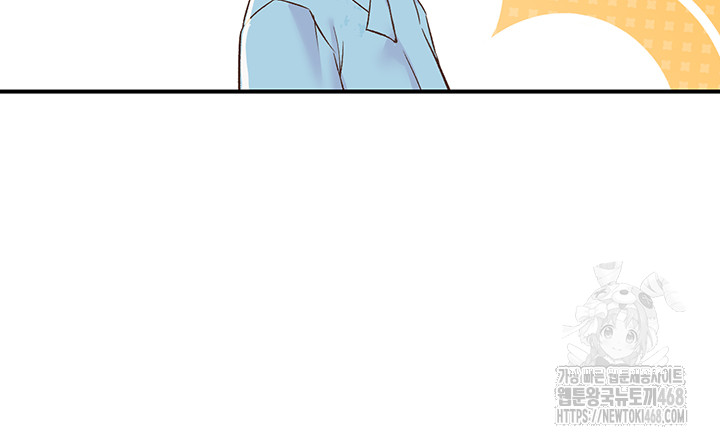 Tremors Raw Chapter 19 Page 24