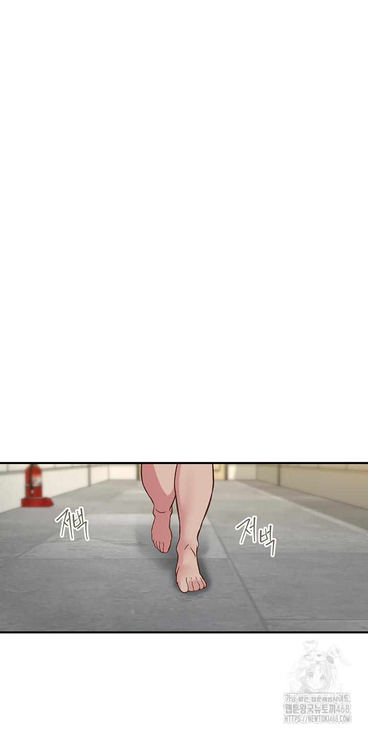 Tremors Raw Chapter 19 Page 38