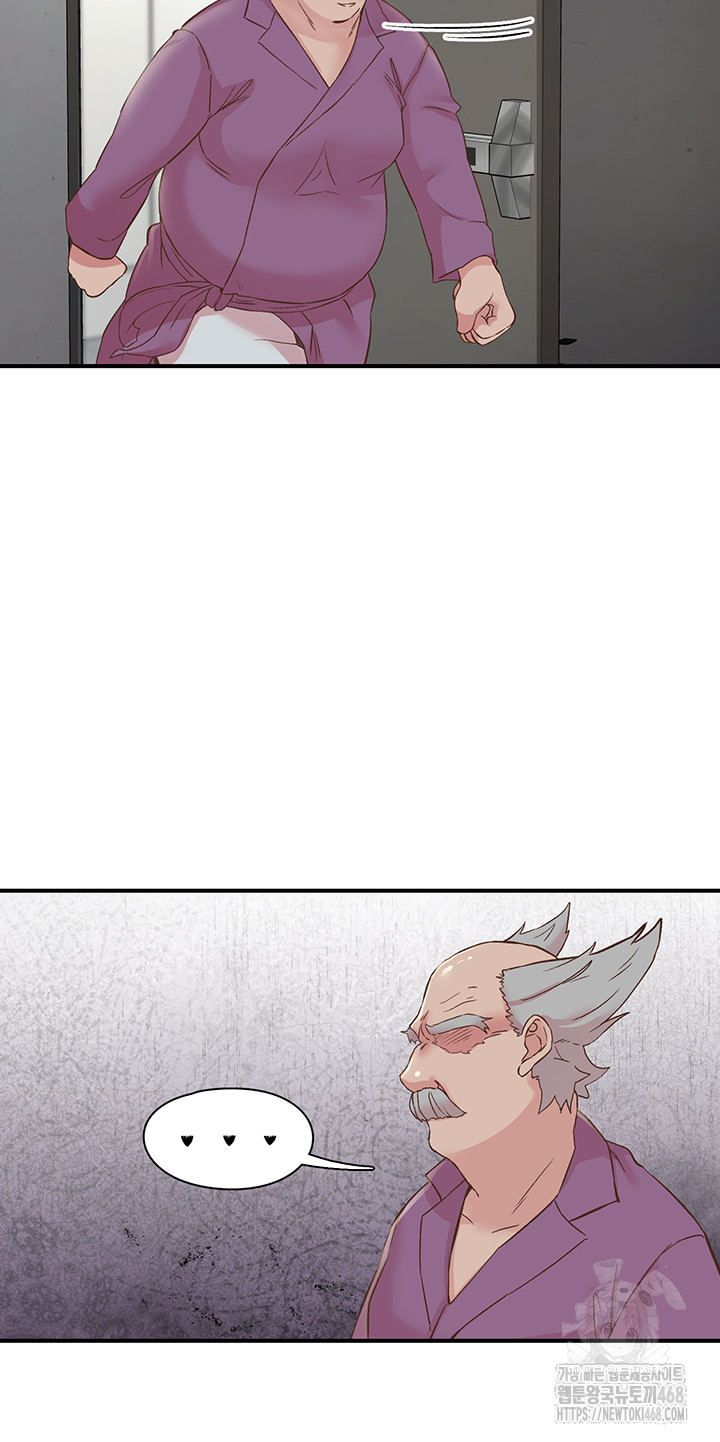 Tremors Raw Chapter 19 Page 40