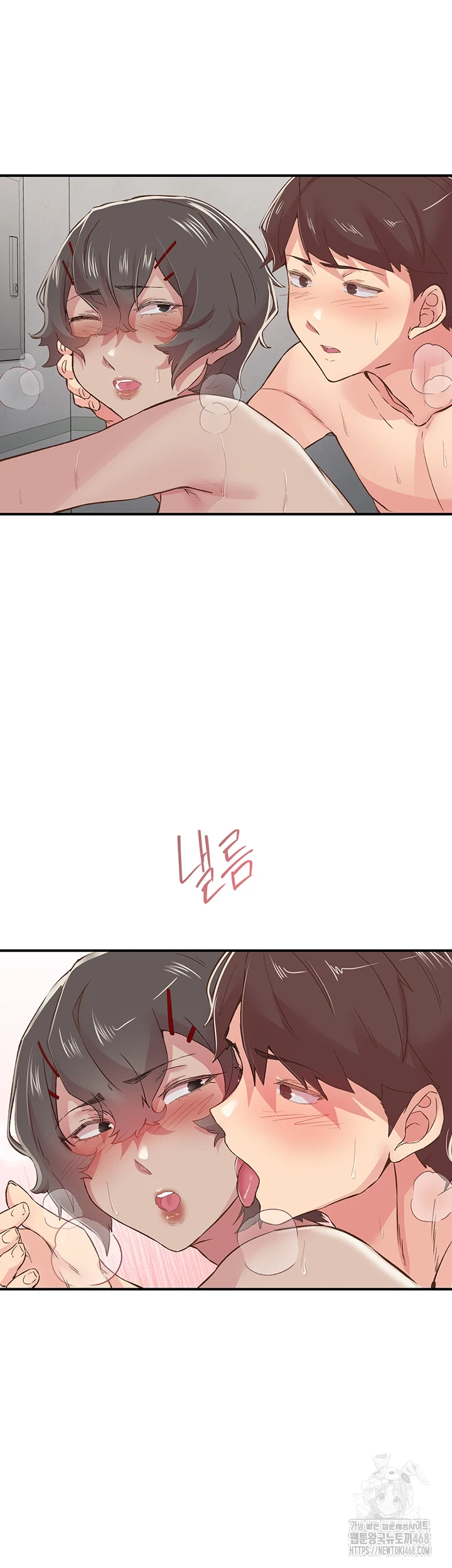 Tremors Raw Chapter 20 Page 29