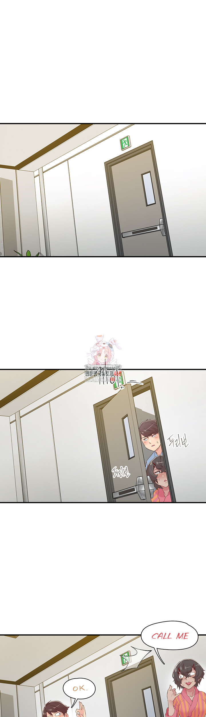 Tremors Raw Chapter 21 Page 1
