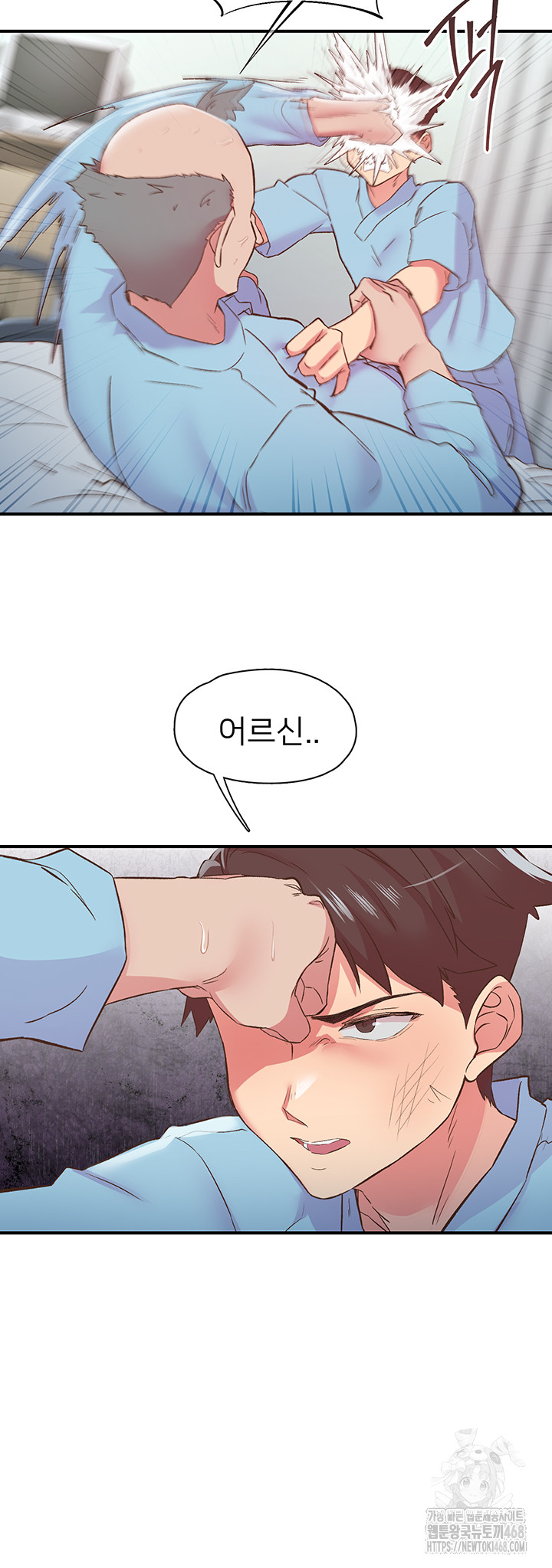 Tremors Raw Chapter 21 Page 16
