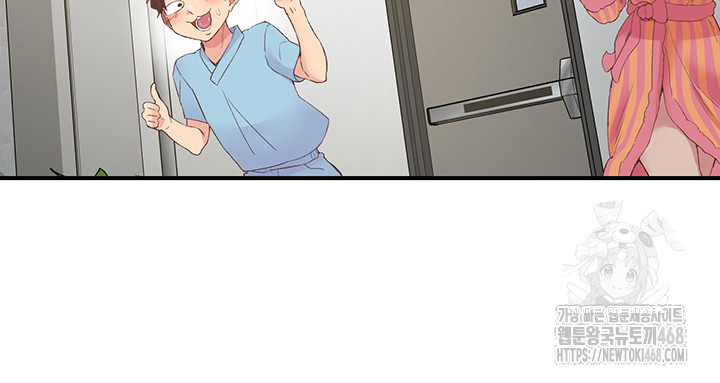Tremors Raw Chapter 21 Page 2