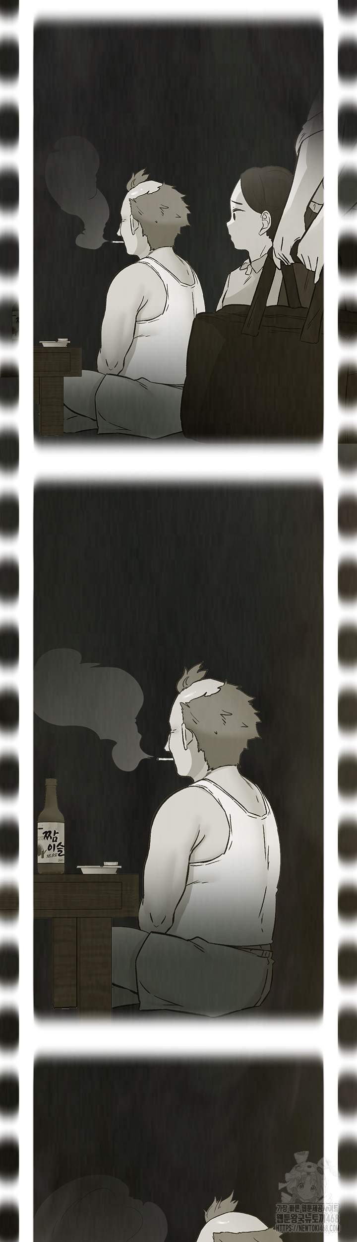 Tremors Raw Chapter 21 Page 22