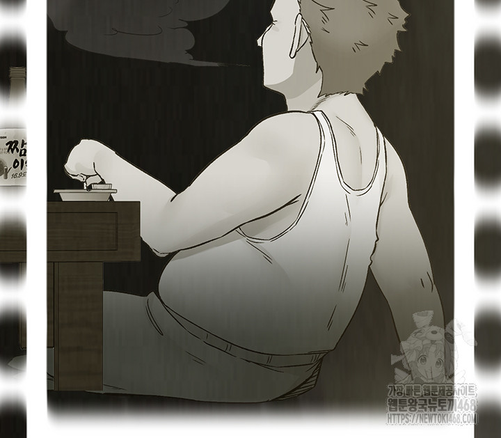 Tremors Raw Chapter 21 Page 23