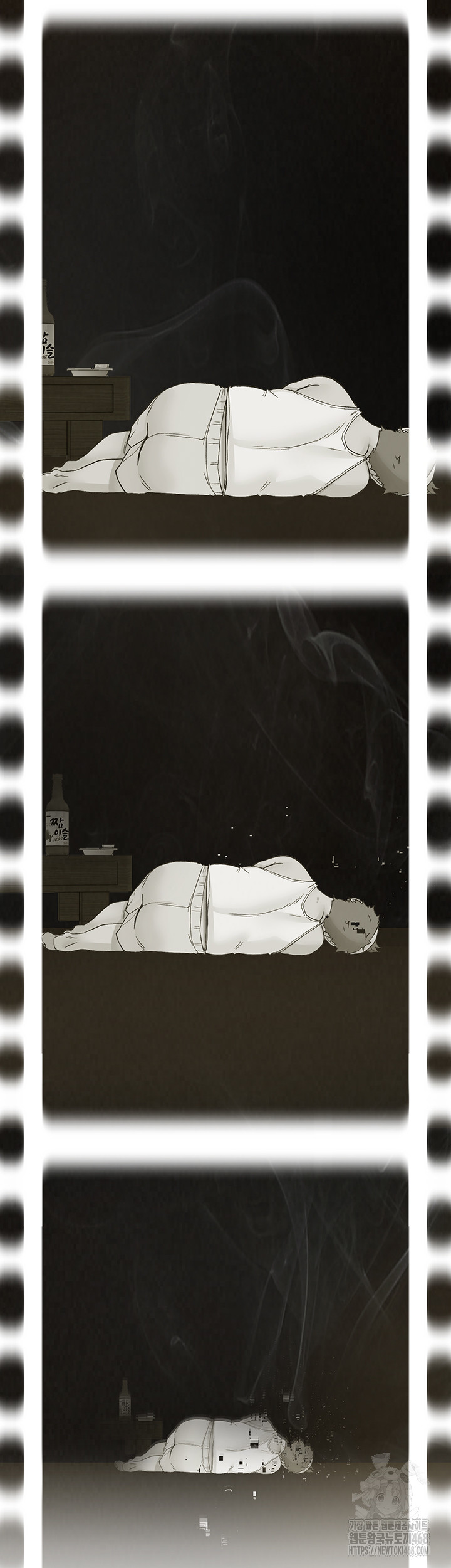 Tremors Raw Chapter 21 Page 24