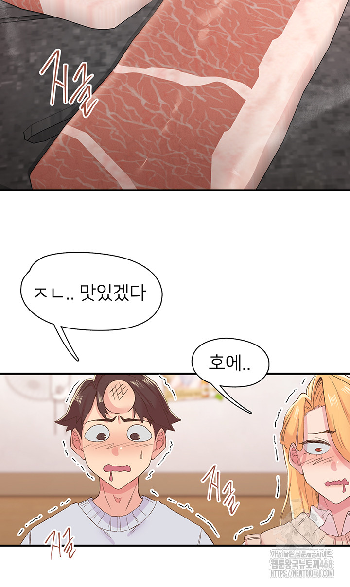 Tremors Raw Chapter 21 Page 31
