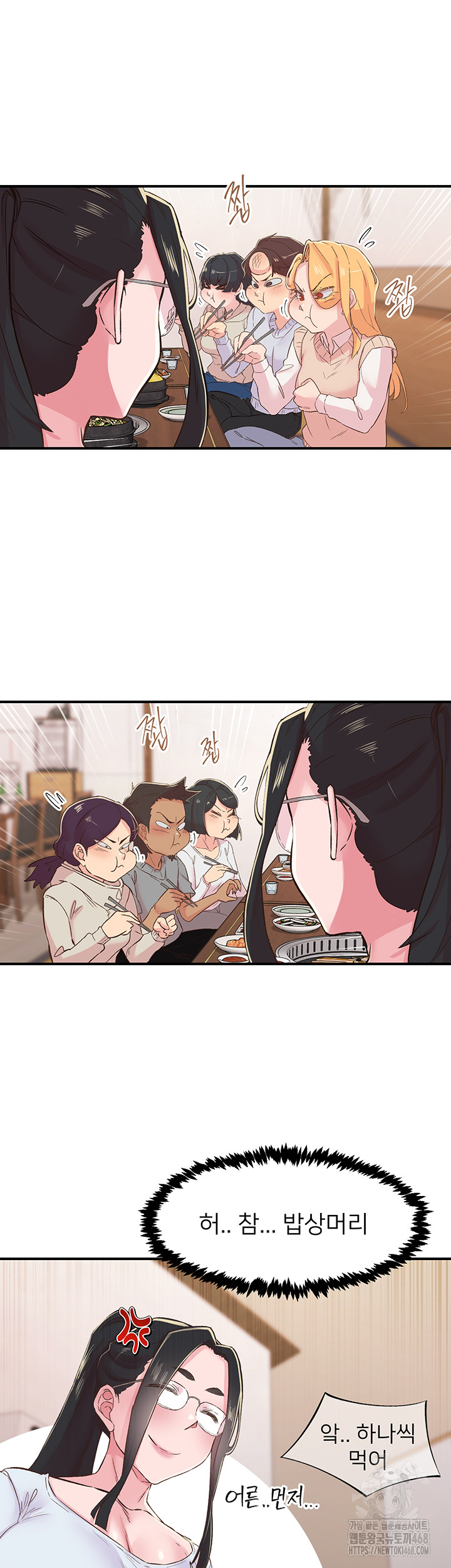 Tremors Raw Chapter 21 Page 34