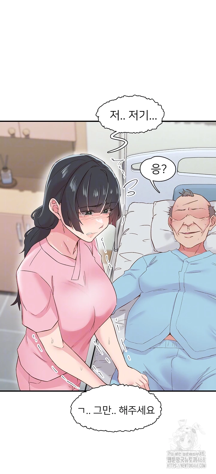 Tremors Raw Chapter 21 Page 6
