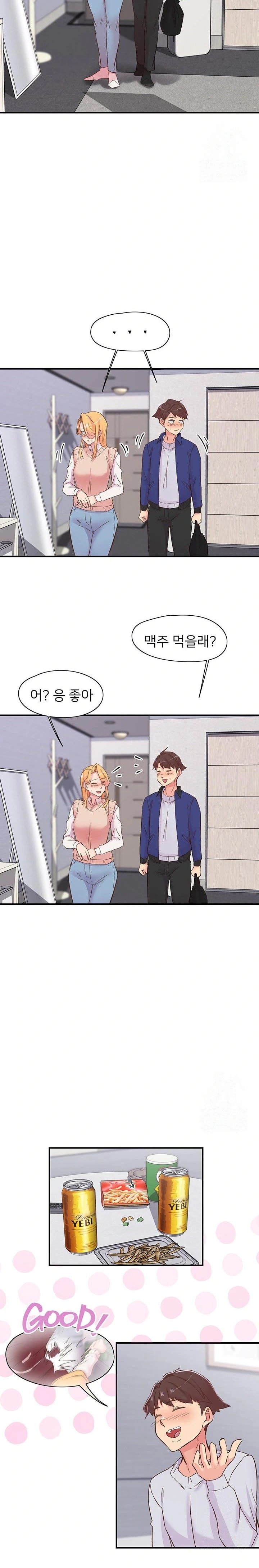 Tremors Raw Chapter 22 Page 20