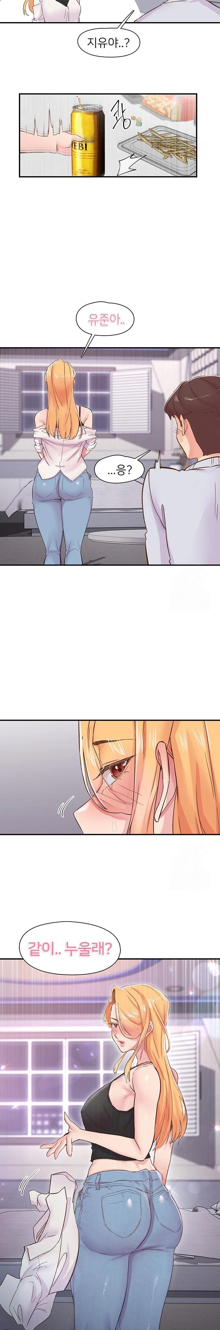 Tremors Raw Chapter 22 Page 22