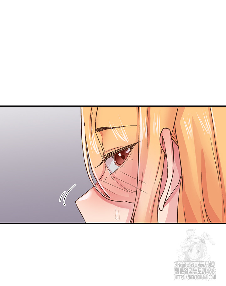 Tremors Raw Chapter 23 Page 2