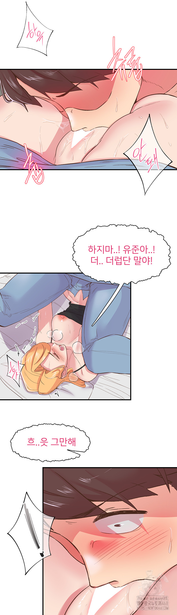 Tremors Raw Chapter 23 Page 37