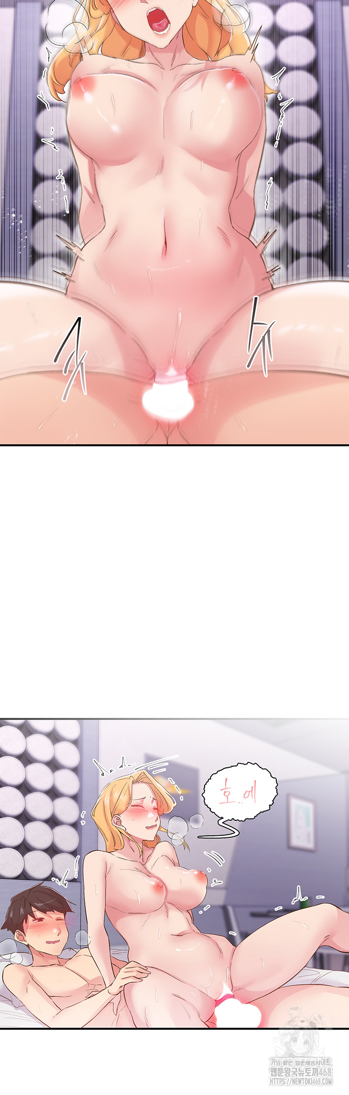 Tremors Raw Chapter 24 Page 31