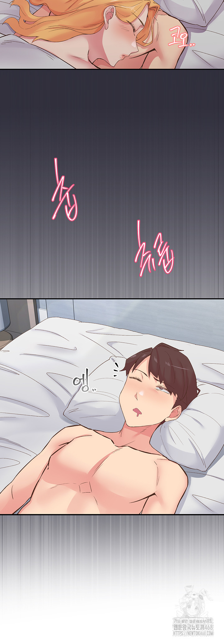 Tremors Raw Chapter 24 Page 37