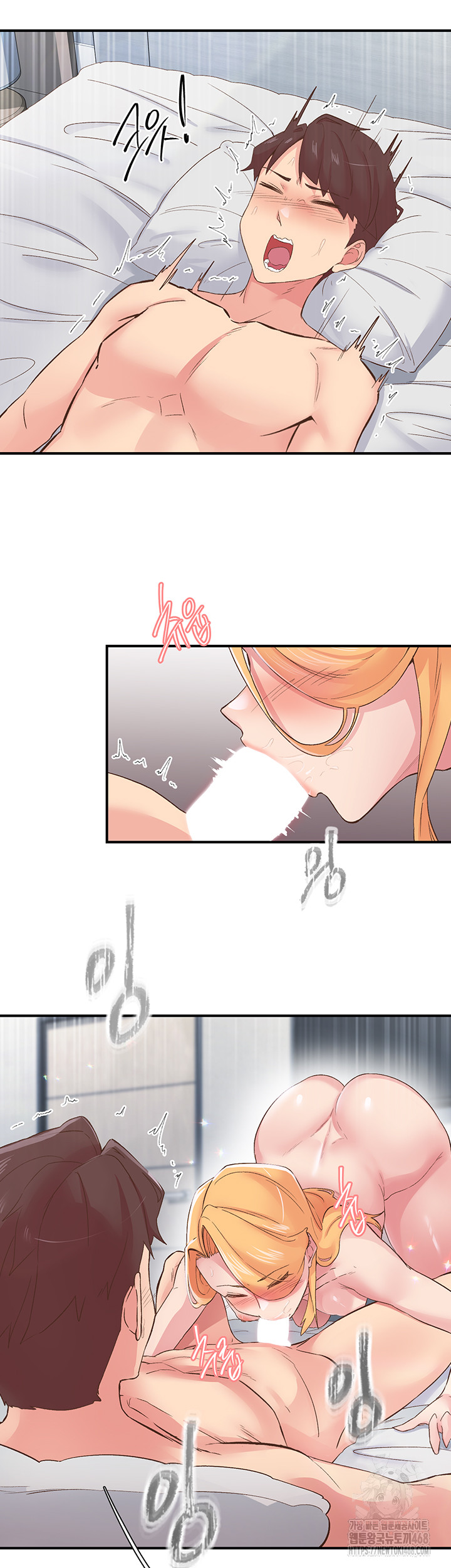 Tremors Raw Chapter 24 Page 38