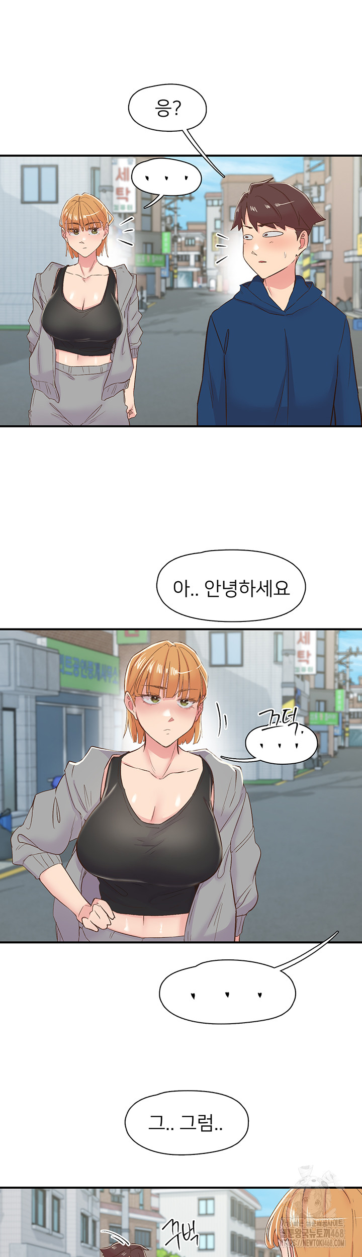 Tremors Raw Chapter 26 Page 50