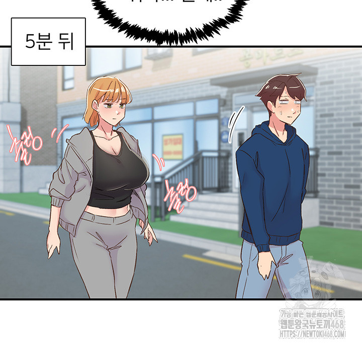 Tremors Raw Chapter 26 Page 53