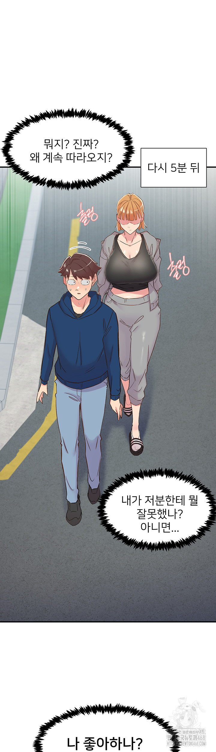 Tremors Raw Chapter 26 Page 54