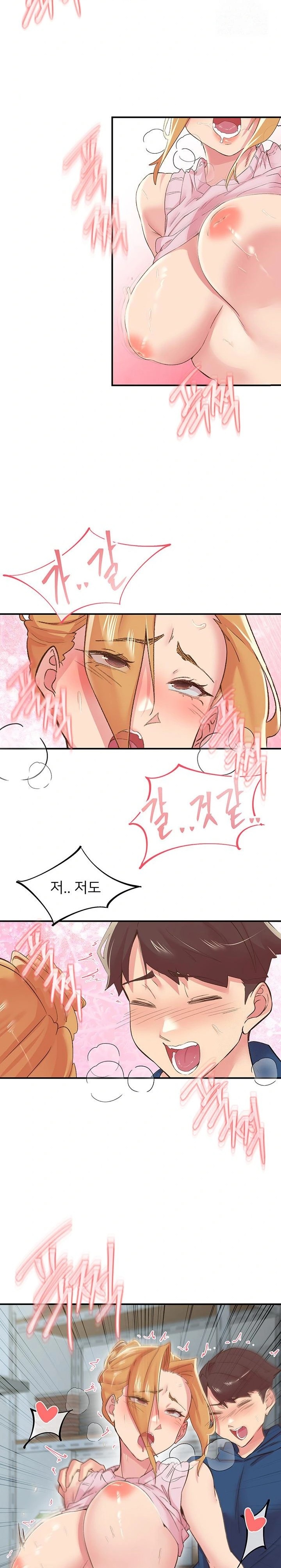 Tremors Raw Chapter 27 Page 20